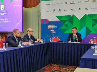 В рамках 18-го форума МАЙНЕКС Россия 2022 прошла техническая сессия «Прогнозные ресурсы для будущего развития» в партнёрстве с ФГБУ «ЦНИГРИ»