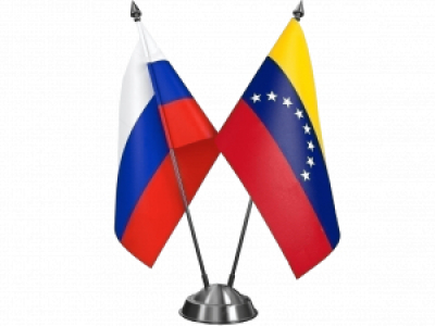 ФГБУ «ЦНИГРИ» приняло участие во II заседании Российско-Венесуэльской рабочей группы