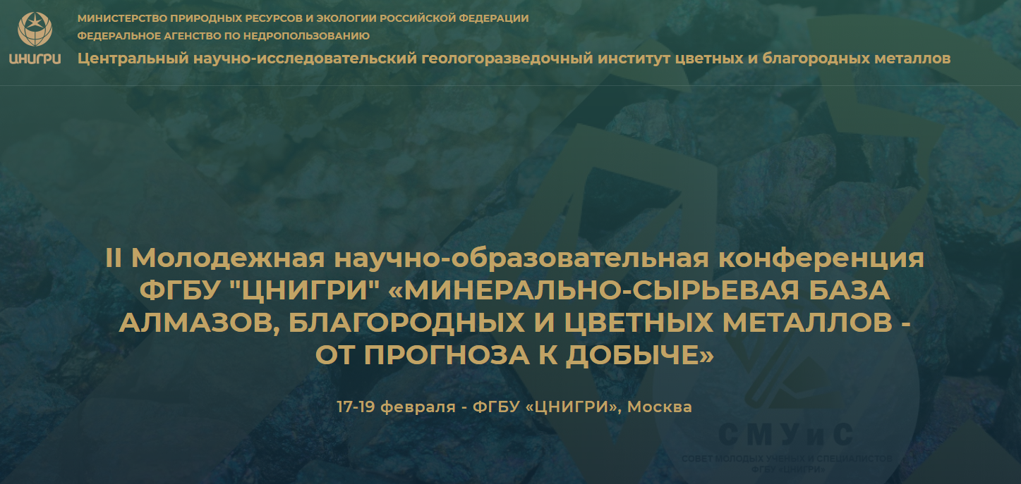 СМУиС