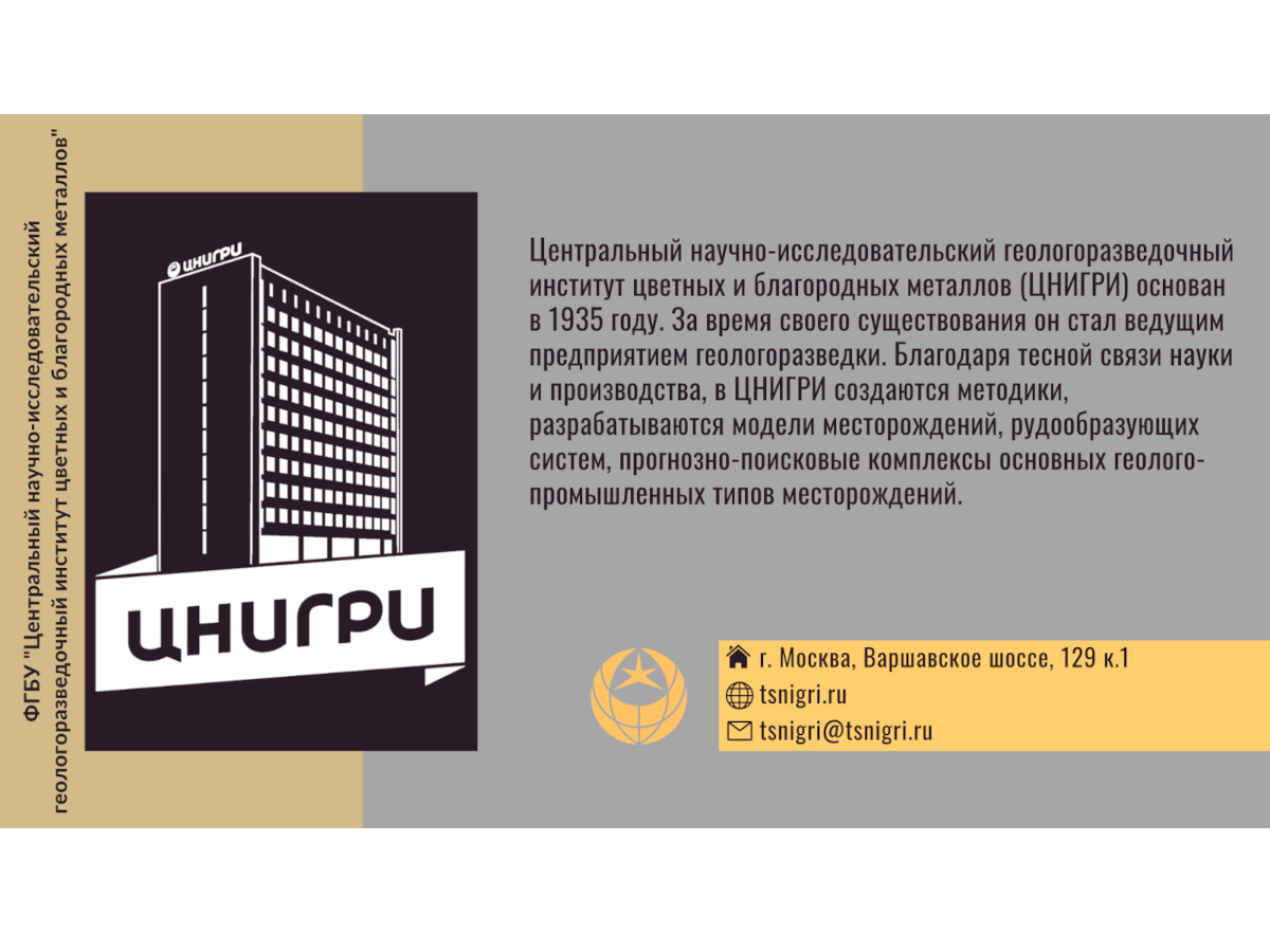 Яблокова