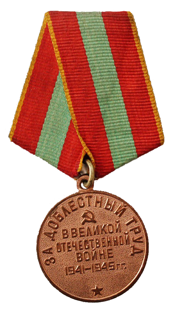 ВОВ