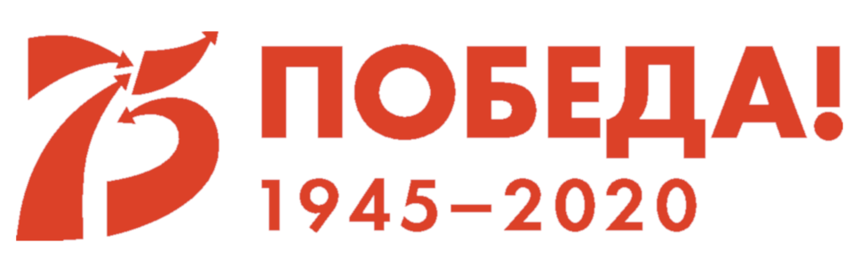 Победа