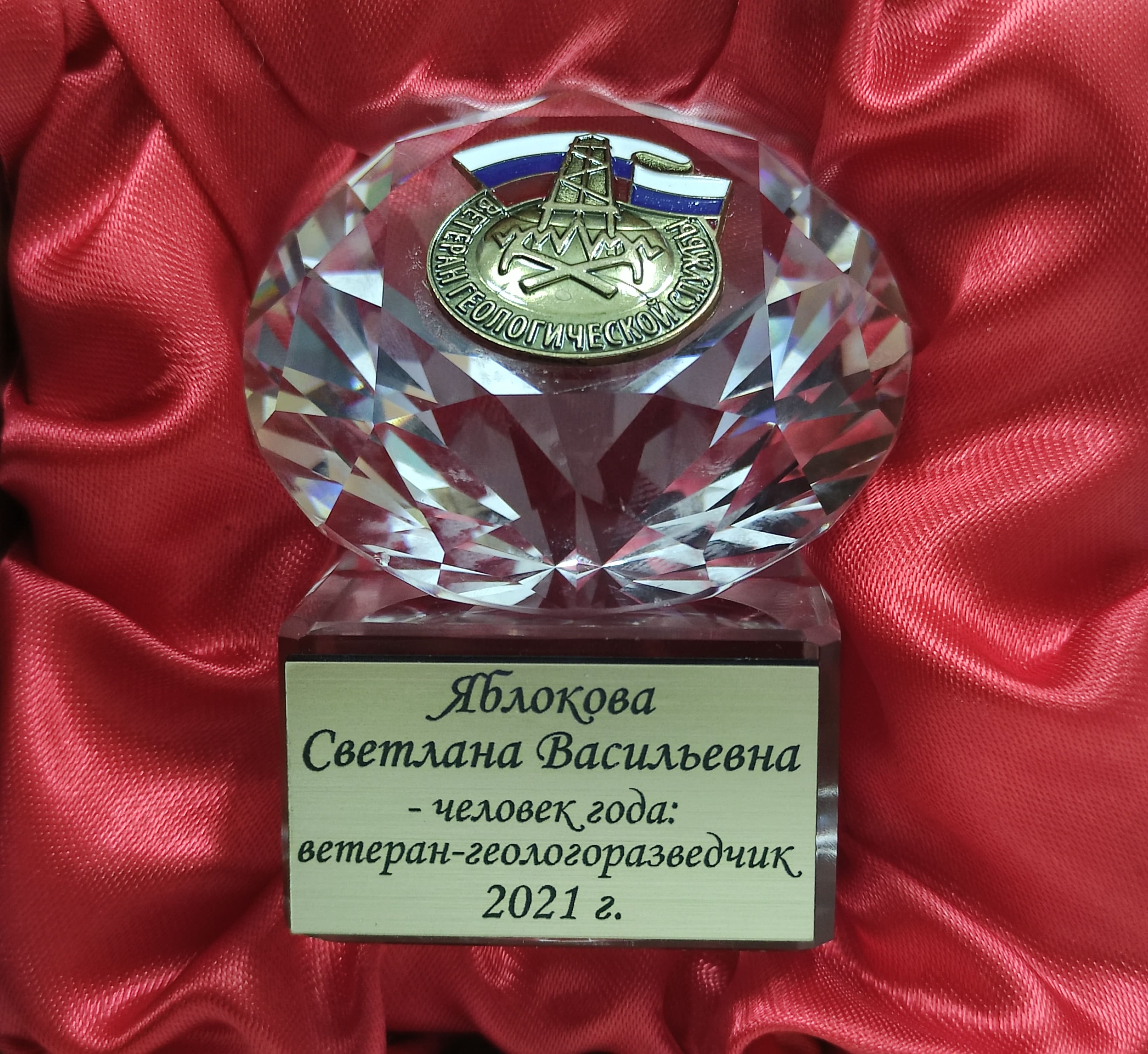 Яблокова