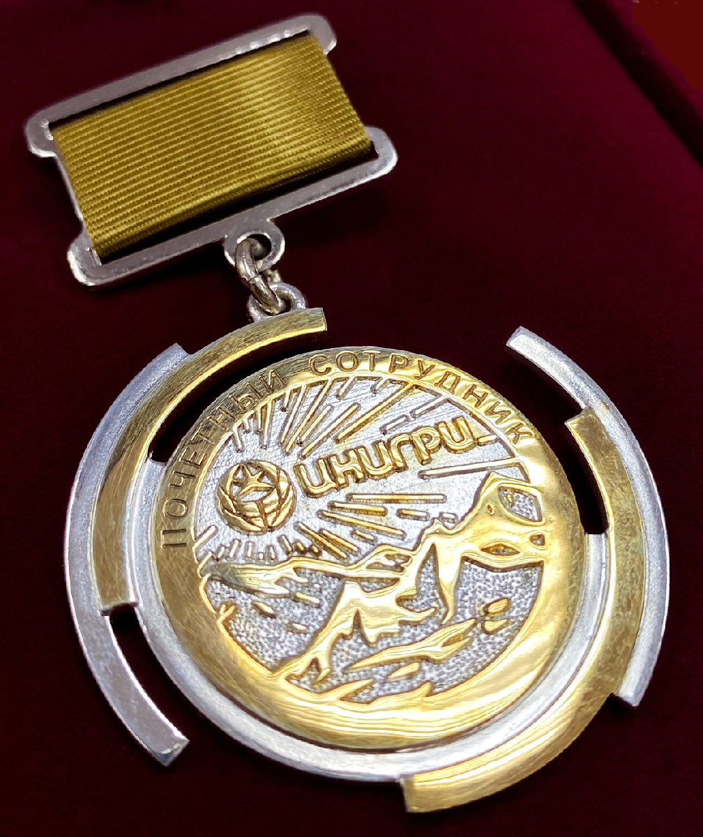 знак