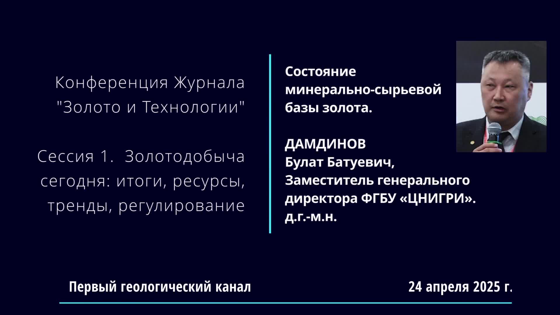 event