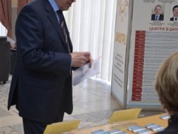event