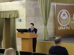 event