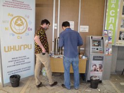 event