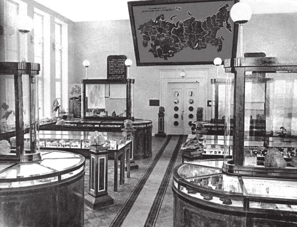 Geological museum of NIGRIzoloto (TsNIGRI) in the years 1935-1942.