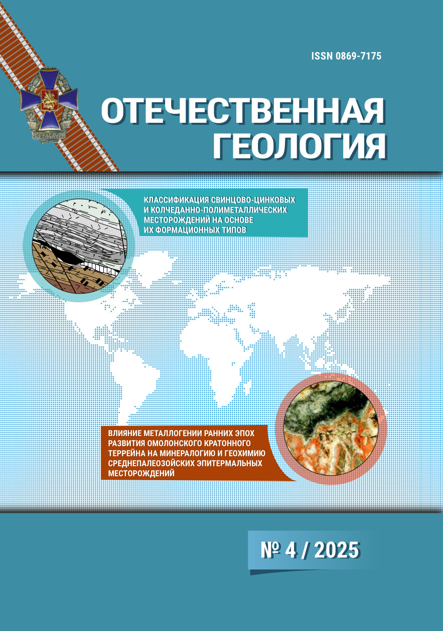 Журнал 