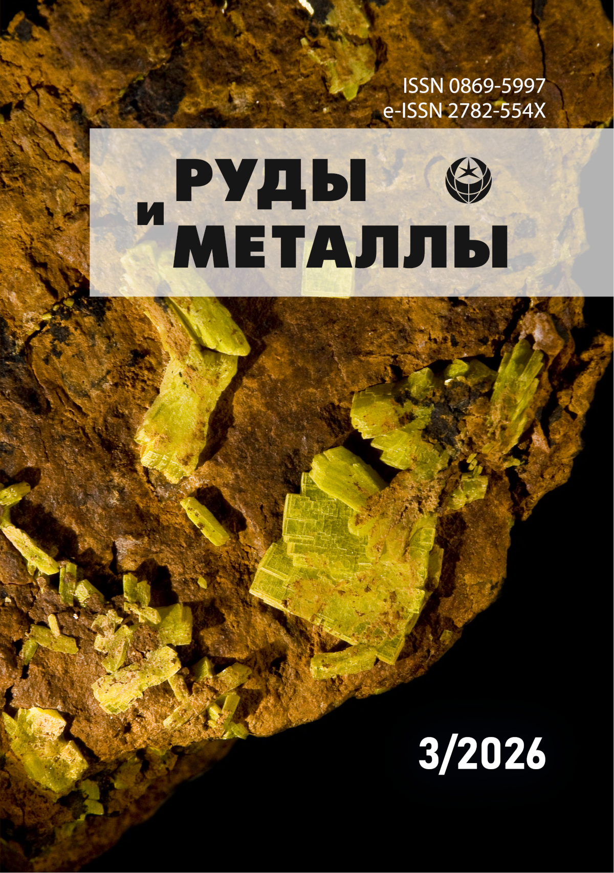 Журнал 