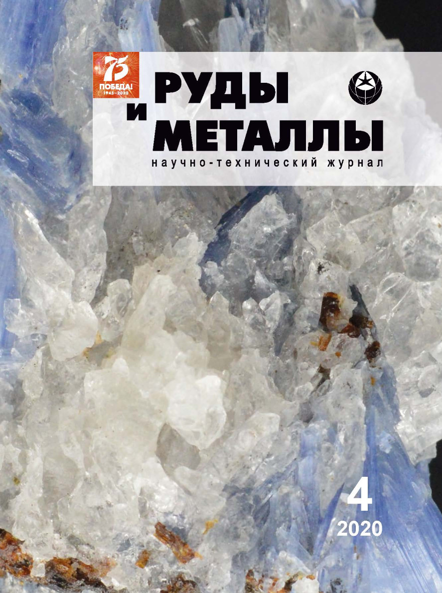 Журнал