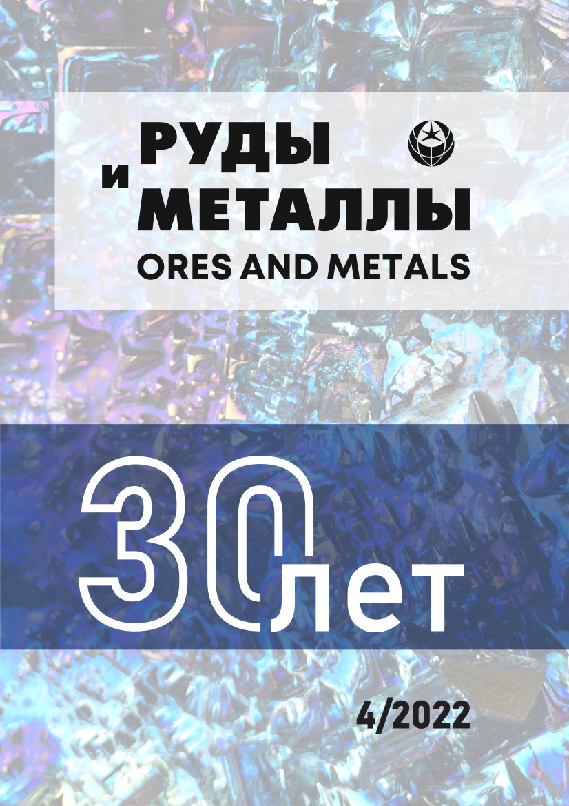 Журнал